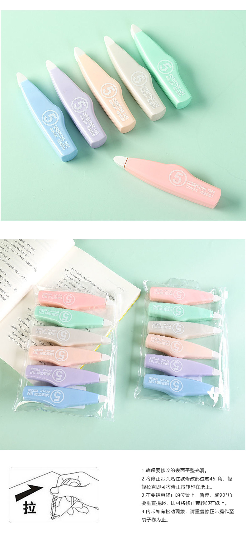 莫兰迪修正带_12