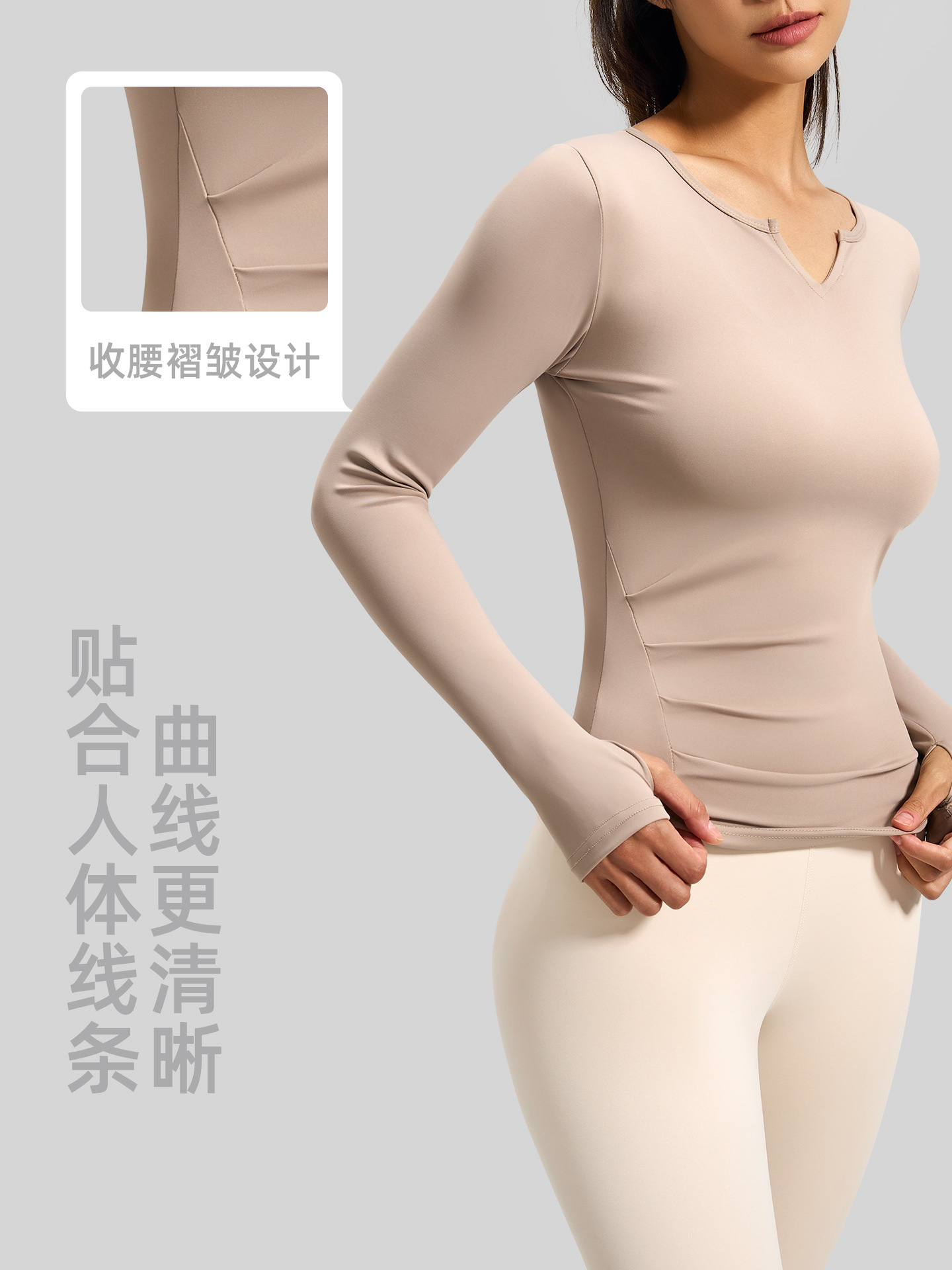 Juyitang, ropa de yoga desnuda de manga larga con cuello en V, cintura plisada, aspecto adelgazante, top deportivo ajustado para fitness