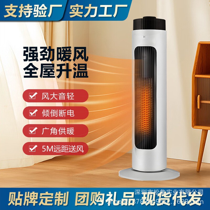 Heater Household Energy-Saving Heater Quick Heating Bedroom Bathroom Voice Remote Control Electric Heater Factory Wholesale Gifts