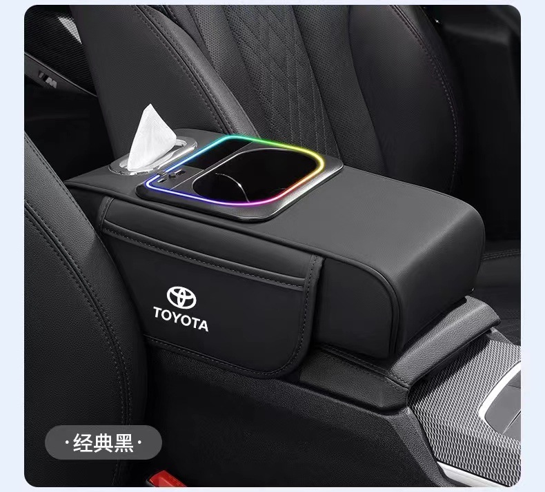 Suitable for Toyota Avalon Camry Corolla Highlander Land Cruiser Prado Car Armrest Box Booster Pad