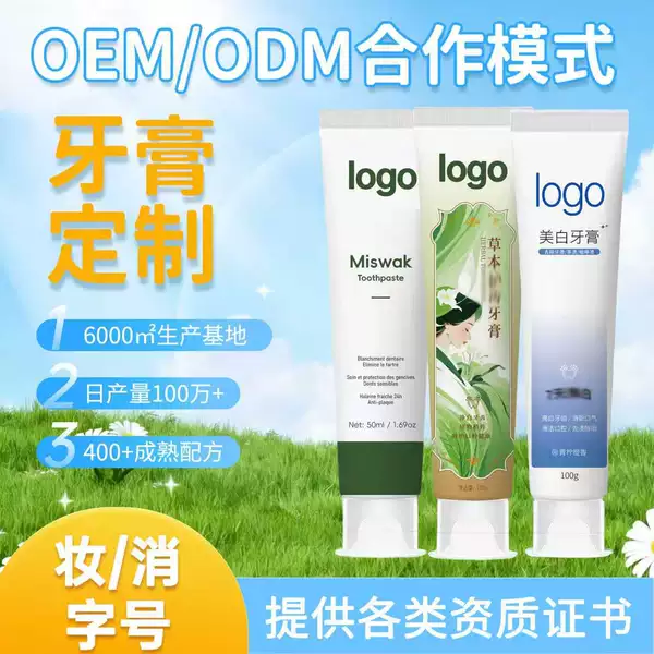 Customized Probiotic Toothpaste for Fresh Breath, Factory-Made Whitening and Stain-Removing Custom Probiotic Toothpaste
