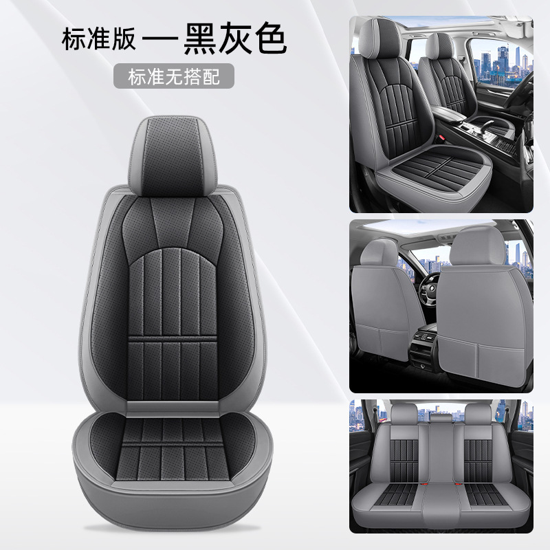 2025年新款全包全皮众汽车座套通用坐垫朗逸迈腾帕萨特途观l探|undefined