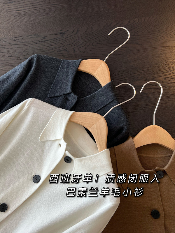 智性时装 羊毛正肩POLO翻领衬衫长袖针织开衫外套女秋新款M1674|undefined