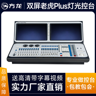 ��̨�����ϻ���̨Tiger Touch����������ʯӢ̩̹�ГQ�{�����̨