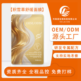 �eѩ�����w��Ĥ�ʼt������Ĥ�NOEM�ӹ��N��֧���Ø���Ĥ