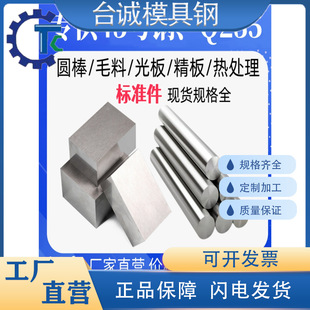 45̖䓰�s45c�A��Q235ë��A3���F�K�ӹ���ĥ����{�|40crģ��䓲�