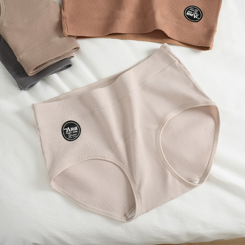 女性用60番手コーマ綿下着、7Aグレード綿クロッチ、ミッドハイウエスト、ヒップカバー、快適で伸縮性の高い女の子用ブリーフ|undefined
