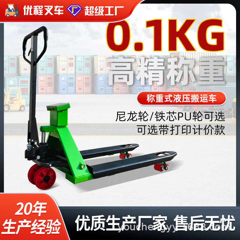 Instrumento de transporte hidráulico manual de Youcheng báscula electrónica carro de pesaje bandeja de empuje manual carretilla elevadora de buey