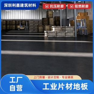 ���IƬ�ĵذ幤�S���I܇�g������ĥʯӢ�ذ�Ӻ����z�ذ����z