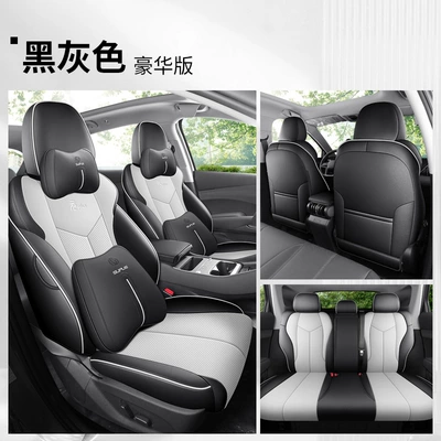 25 Byd Yuan Plus Smart Driving Four Seasons Pad - black-and-gray-luxury-version-rear-row-all-inclusive-note-model-year