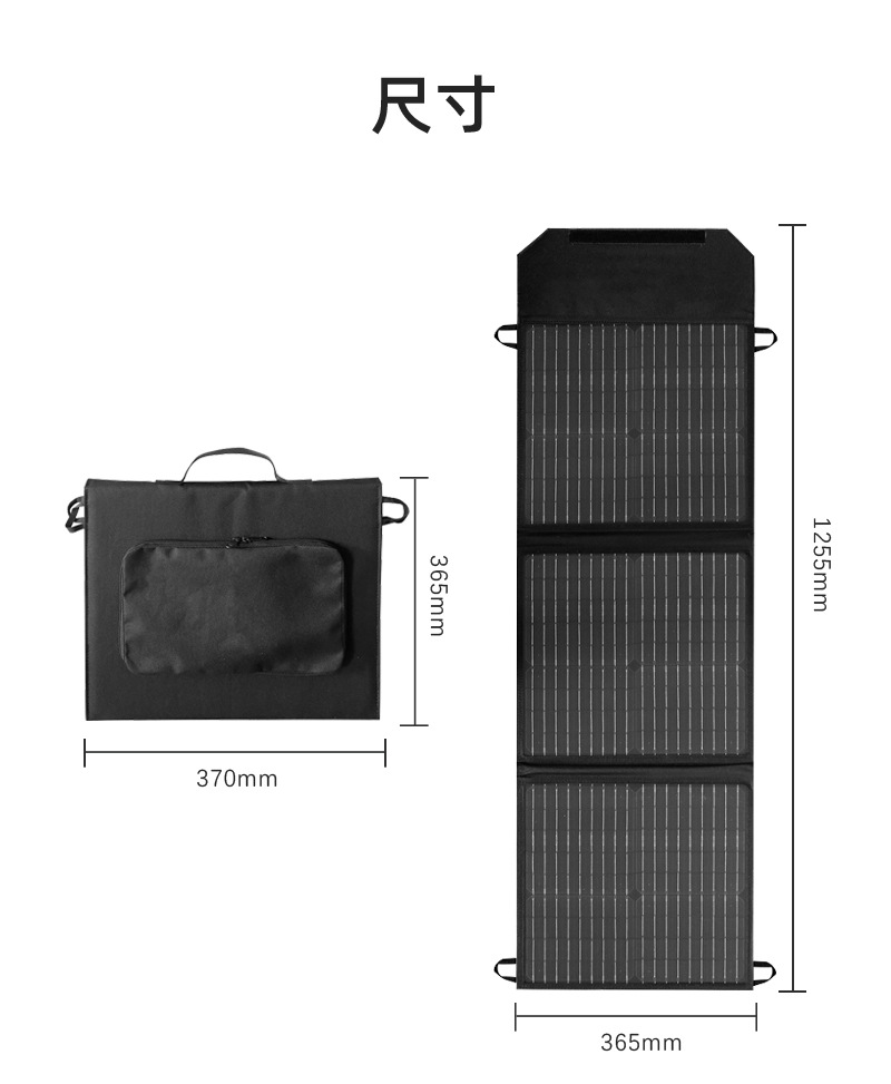 新款折叠板60W_06.jpg