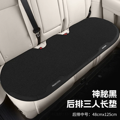 Seat Pad, Available for Dropshipping, Four Seasons Pad - mysterious-black-1-picture-in-three-rows-general-purpose-for-five-seater-cars