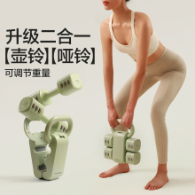 高端女士健身家用哑铃可调节重量壶铃室内跳操动家用小杠铃可代发