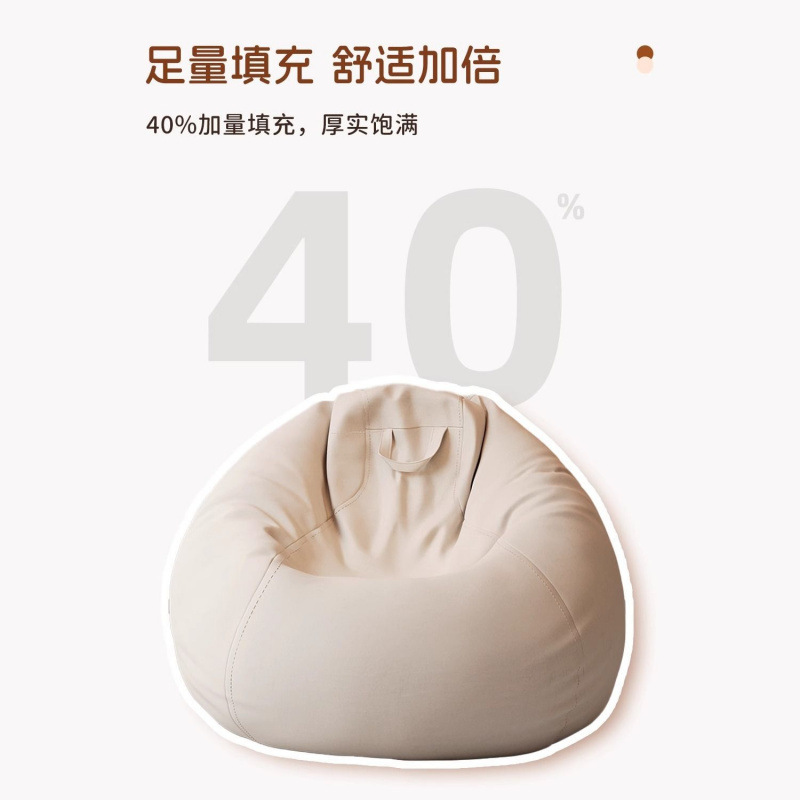 懒人沙发客厅椅子豆袋榻榻米休闲网红卧室躺椅小户型阳台地上TYmy|undefined
