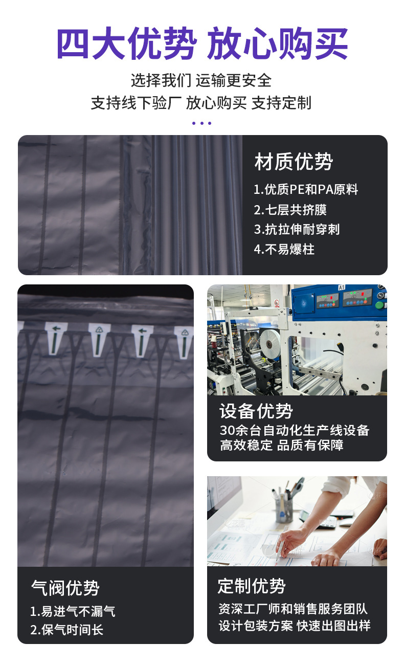 气泡袋详情_05.jpg