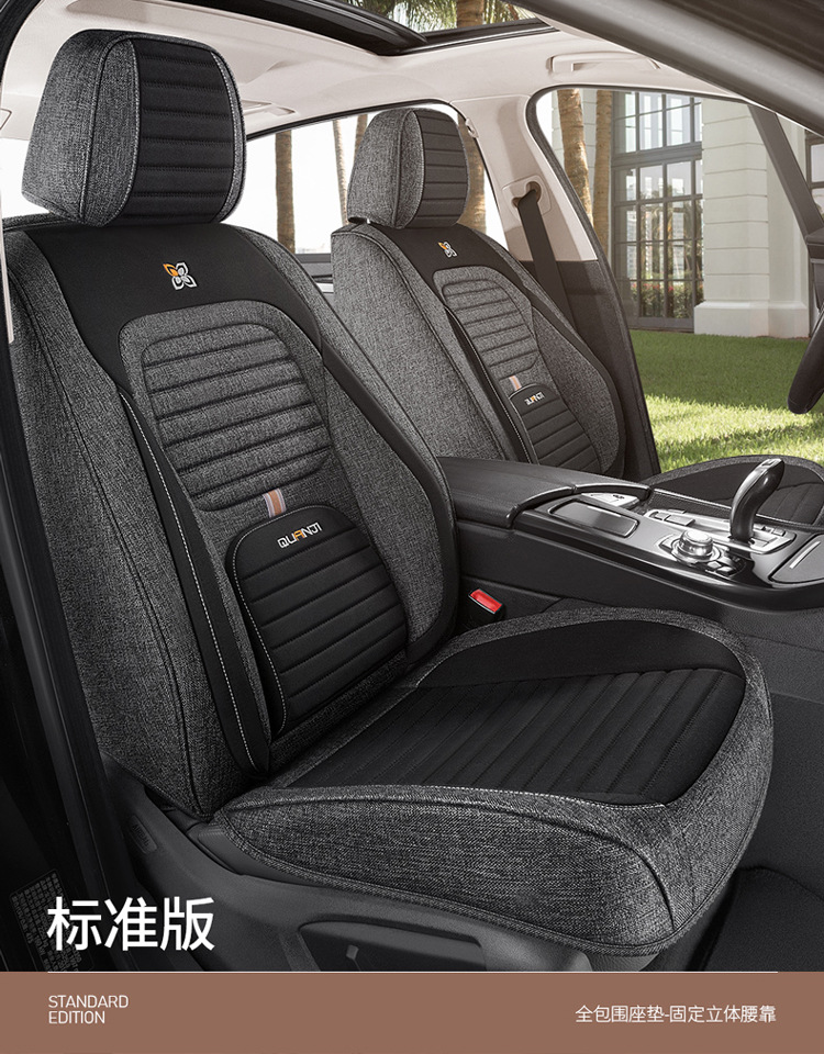 Car Seat Cushion Full Set 26 Summer New Model Linen All-Season Universal Seat Cushion Cotton Linen Seat Cover Leather Seat Cover Custom-Made
