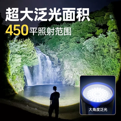 UV fənərlər Cicadas, Ultra-High-Power Bright Light Flashlight