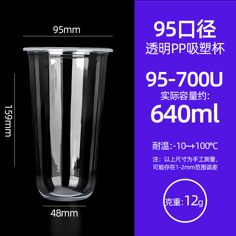 9095�̲豭��һ���Դ��������������Ϲ�֭��500͸��PP����������