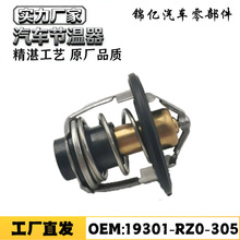 �����ڷ��������ME995106  19301-RZ0-305