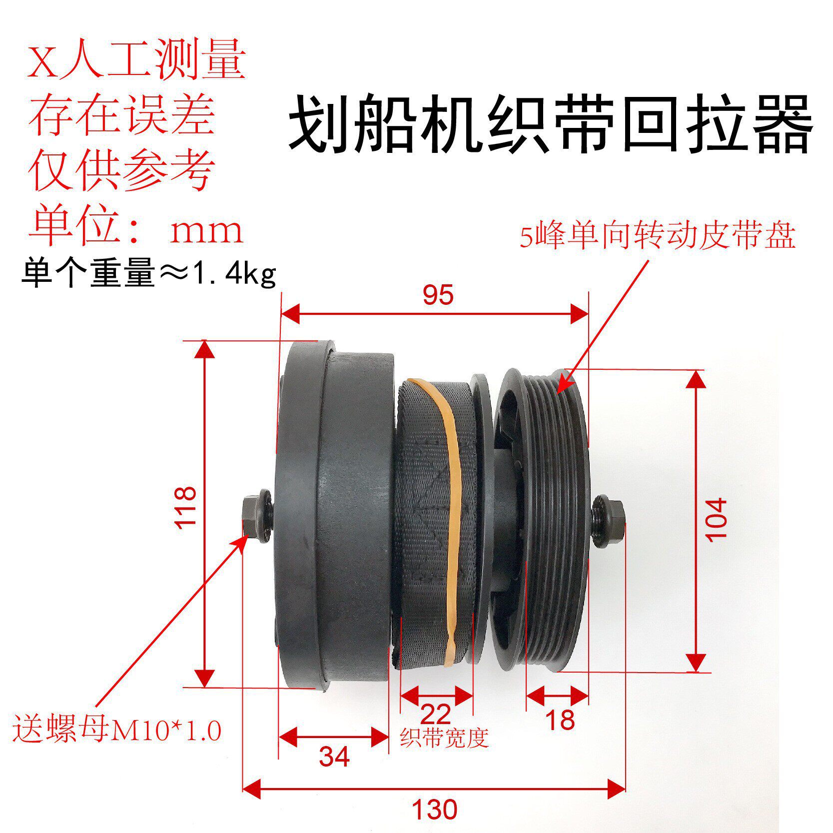 磁控划船机织带回弹系统叠簧组阻力模块 健身器材划船器回拉器