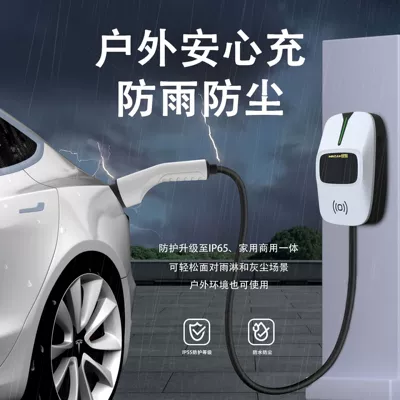 Elektrikli avtomobil şarj stansiyaları type 2 EV charger, universal