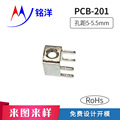 PCB-201端子 线路板焊接端子 螺钉式接线柱PCB接线端子 压线端子