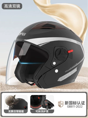 3C Certified Battery Electric Vehicle Motorcycle Helmet Men's All-Season Half Helmet Women's Winter Warm Cycling Helmet Wholesale (Motosiklet kaskı (dəbilqə)) - double-mirror-high-quality-matte-black-hd-one-size-fits-all