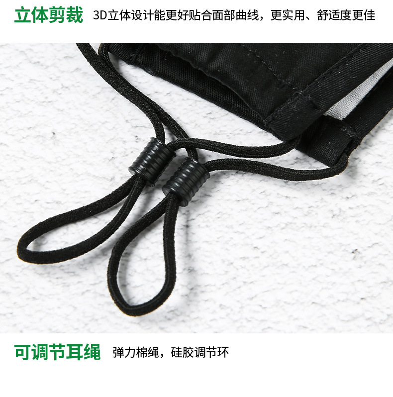 口罩_14.jpg