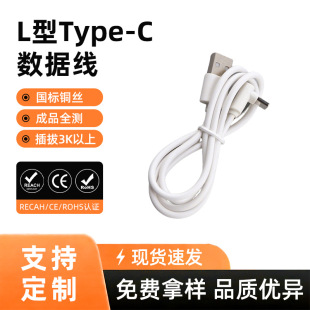 Type-c���^��늾�PVC�h��ע��TC�O���A��USB2.0�ȏ���䔵����