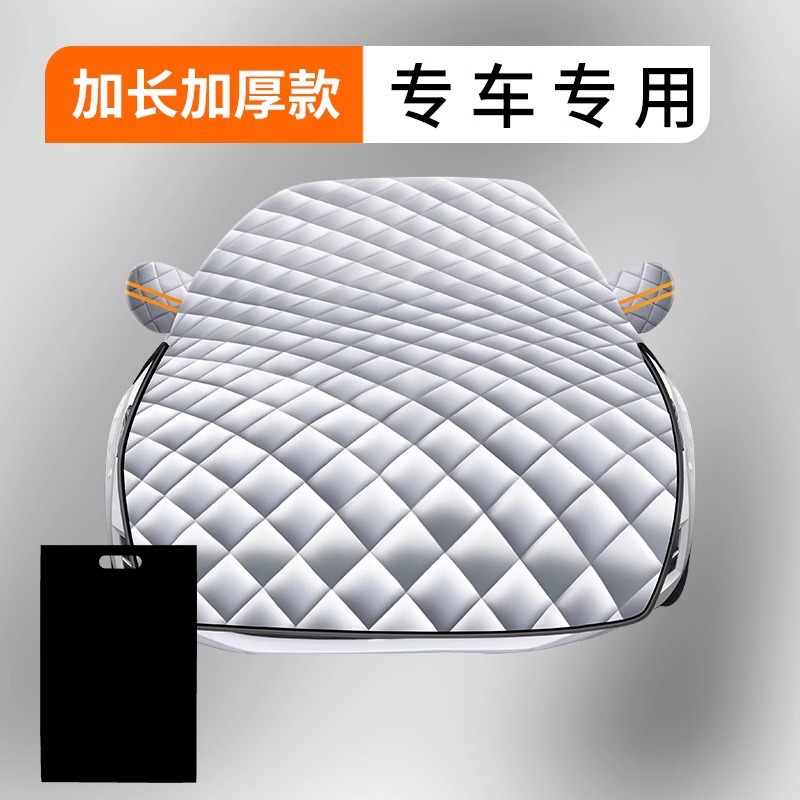 Winter Sun Shade – Qìchē Car snow shield - v-64