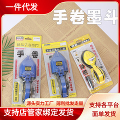 Hardware construction marking tool decoration carpentry blue hand-rolled semi-automatic take-up yellow Odajima style ink fountain