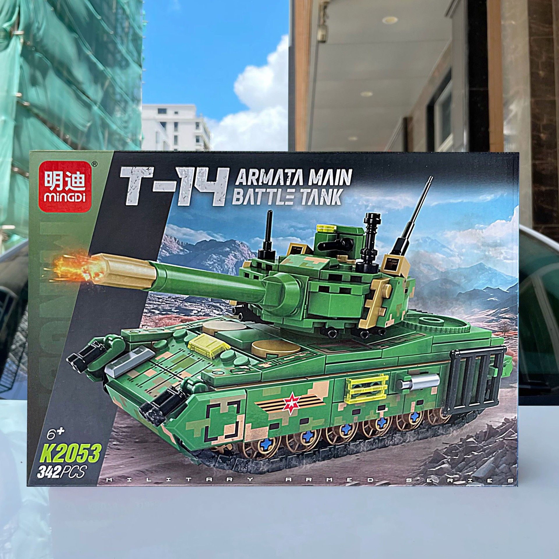 Niños y niñas puzzle tanque compatible pequeña partícula ensamblaje modelo de bloques de construcción juguetes empujador caja de regalo al por mayor