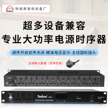 8+2·�Դ�r�������՚��_�P���̕��h��̨�O���Դ������������