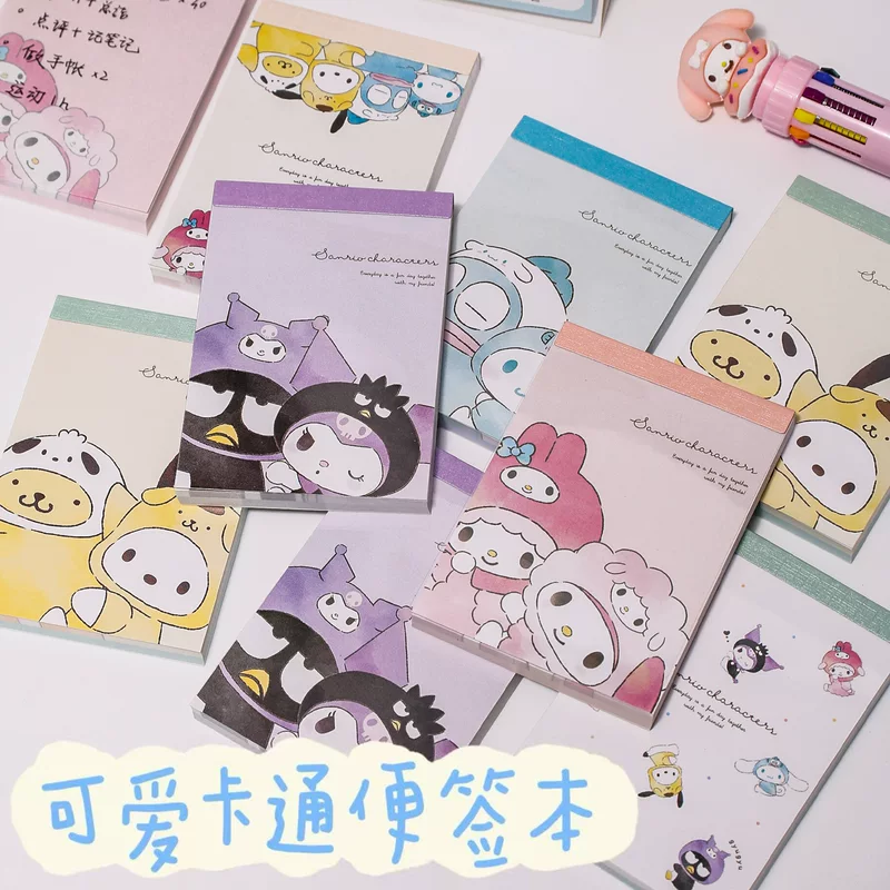 Cute cartoon small note pad student note copy key office stationery schedule work memo note paper
