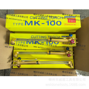 Factory Direct Sales Koike Mk-100 Cutting Torch Vietnam Cutting Torch Indonesia Cutting Torch