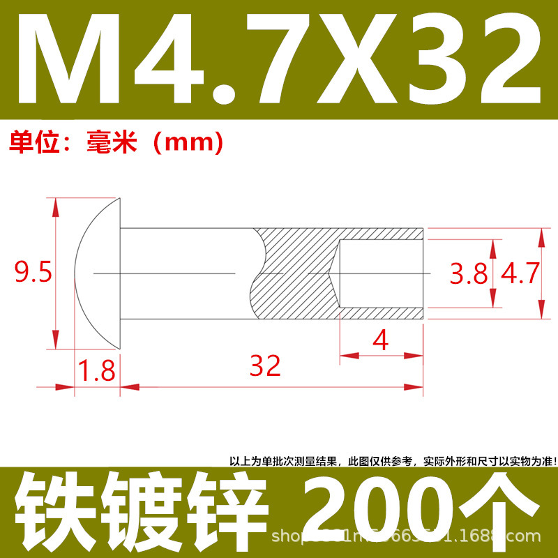工厂直发批发来图制做镀锌铁碳钢半空心铆钉脚轮钉伞头蘑菇头尾孔|undefined