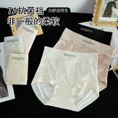 新商品専門店品質ins風超弾性無痕全包尻ジャカードレース高腰レギンスパンツ女