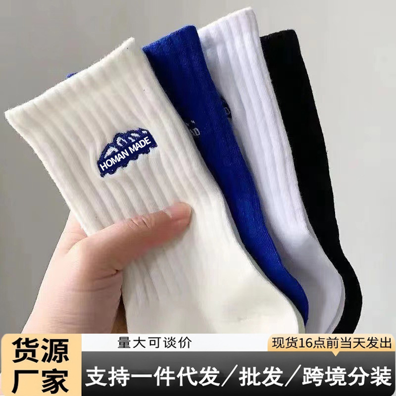 Snow Mountain Letter Socks Men's Spring, Summer and Autumn Anti-Odor Cotton Socks Sports Socks Couples Women's Mid-Calf Socks Boys' White Socks Snow Mountain Letter Socks Men's Spring, Summer and Autumn Anti-Odor Cotton Socks Sports Socks Couples Women's Mid-Calf Socks Boys' White Socks