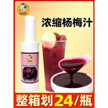 ��÷֭��s���×�÷��s֭�[����÷��{ԭ�{�{��Ϲ�֭���u