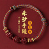 High levels Cinnabar Zodiac Trine Bracelet Five elements Caisheng weave Hand rope wholesale 2023 Year of fate