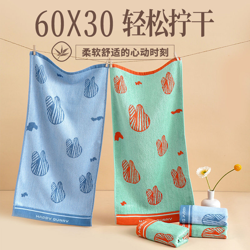 One-Piece Bamboo Fiber Towel, Medium Size 60X30, Special for Face Washing, New Model for Children, Official Flagship Store Genuine Product, 2 Pieces