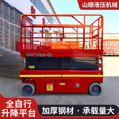 Avtomobil fırlanan platformaları: Work Vehicle, Mobile Scissor - equipment-motor
