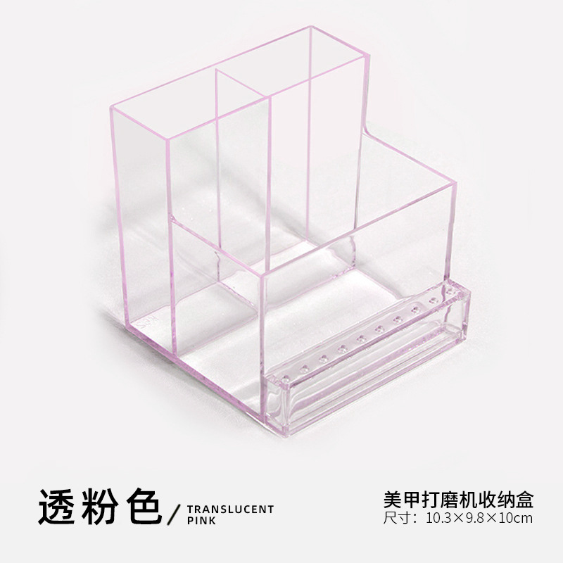 Transparent pink sanding head storage box (boxed)