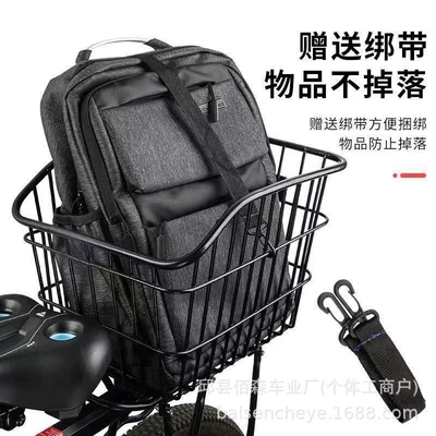 Bicycle rear rack basket, Electric car tail box