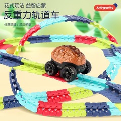 Electric Track Car Small Train Anti-gravity DIY Roller Coaster Boy Transformable Smart Building Blocks Assembly Children's Toy