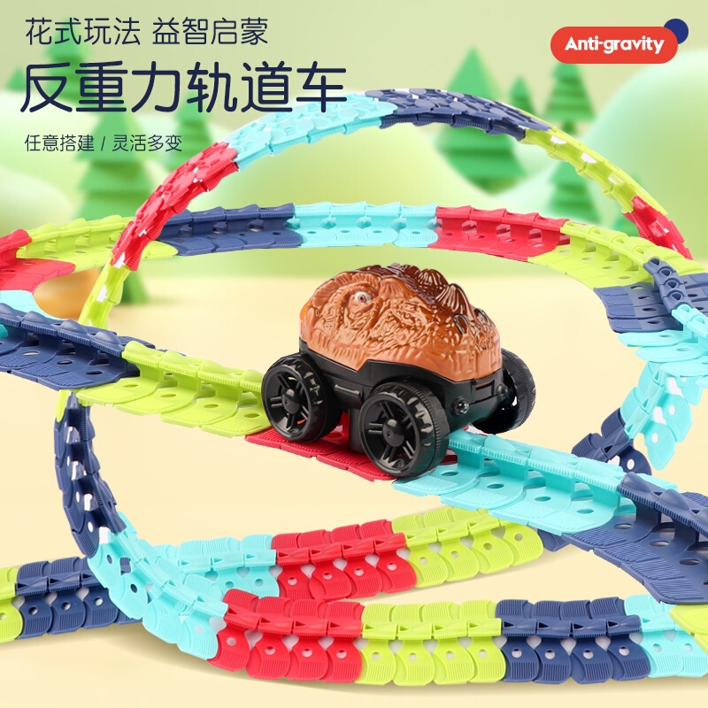 Electric Rail Car Small Train Anti-Gravity DIY Roller Coaster Boy Versatile Educational Building Blocks Assembled Kidsren's Toys Electric Rail Car Small Train Anti-Gravity DIY Roller Coaster Boy Versatile Educational Building Blocks Assembled Kidsren's Toys