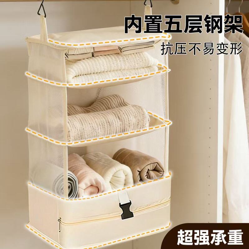 Travel Compression Storage Bag Dormitory Wardrobe Hanging Storage Bag Multi-Functional Folding Layered Clothing Storage Bag