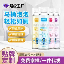 空气清新;清洗/养护剂;油污清洁剂