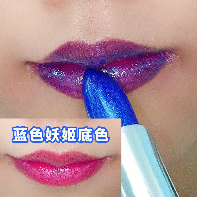 LESSXCOCO ブルーエンチャントレスチャームカラー温度変化リップスティック保湿防水着色ナチュラルノンスティックカップ口紅|undefined