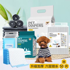 ペットおむつパッドスポット卸売増粘吸収性おむつ消臭テディおむつ犬クリーニングマット